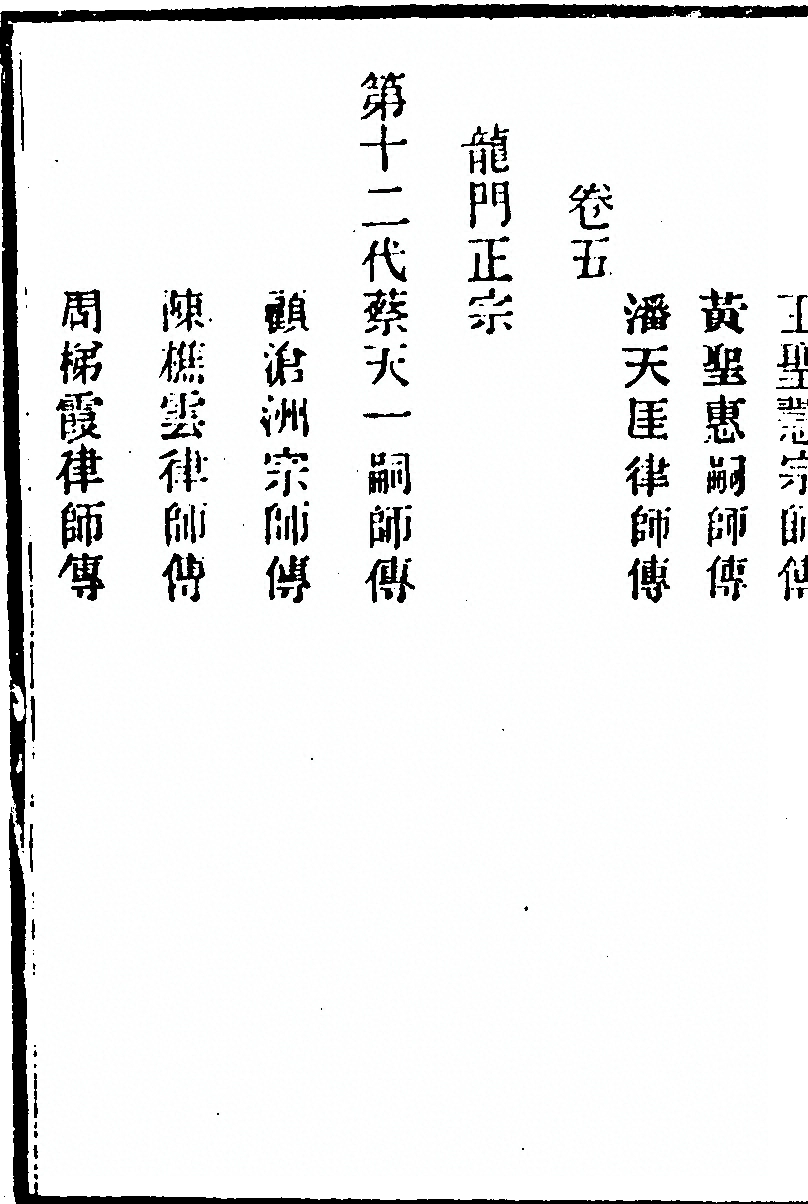 第 58 页