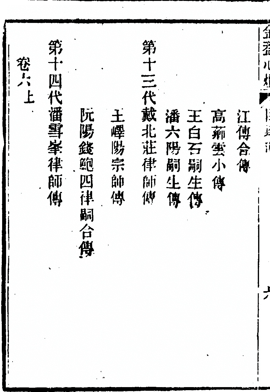 p. 60