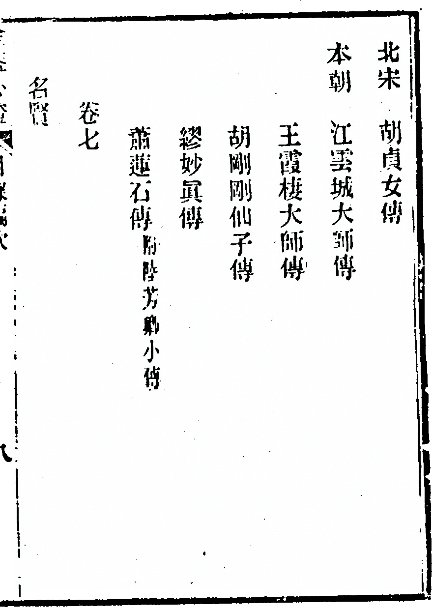 第 63 页