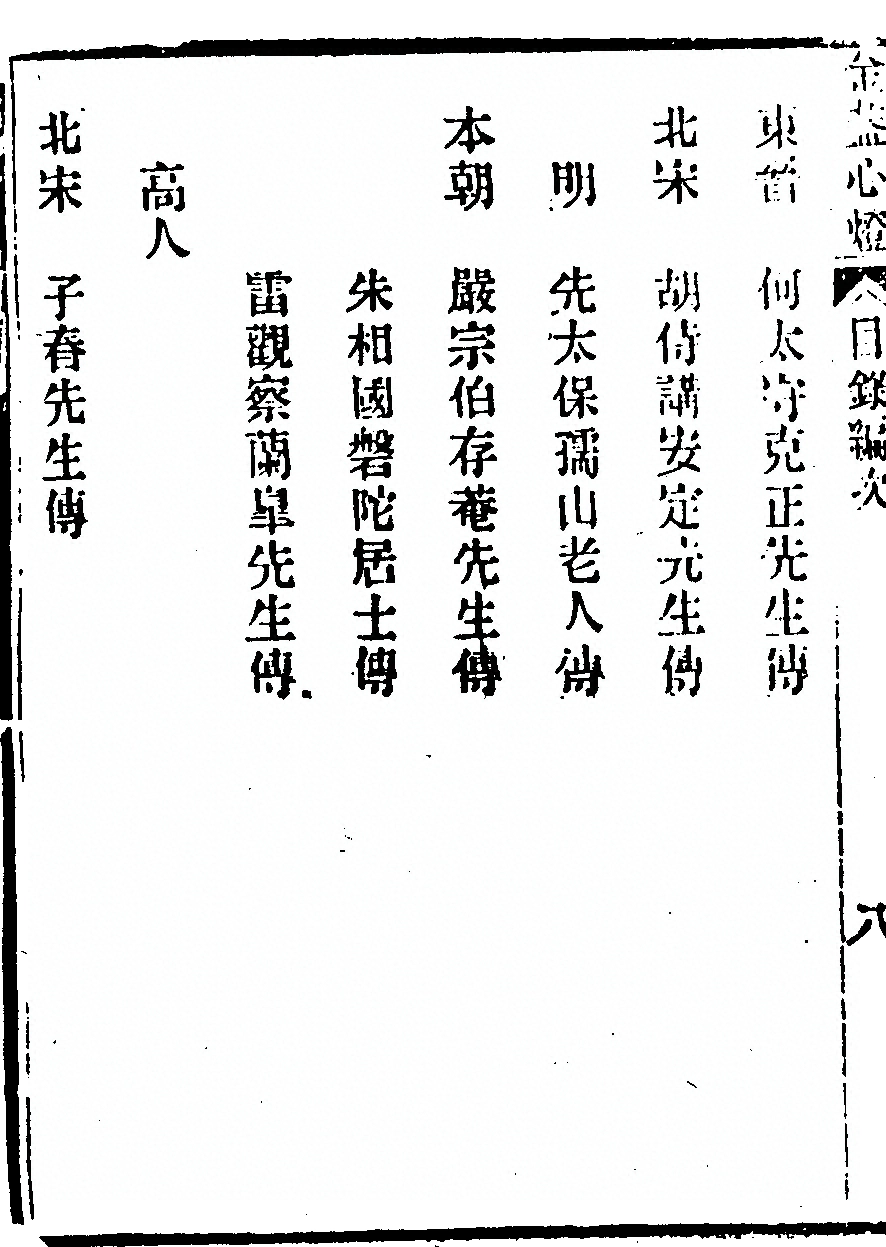 p. 64