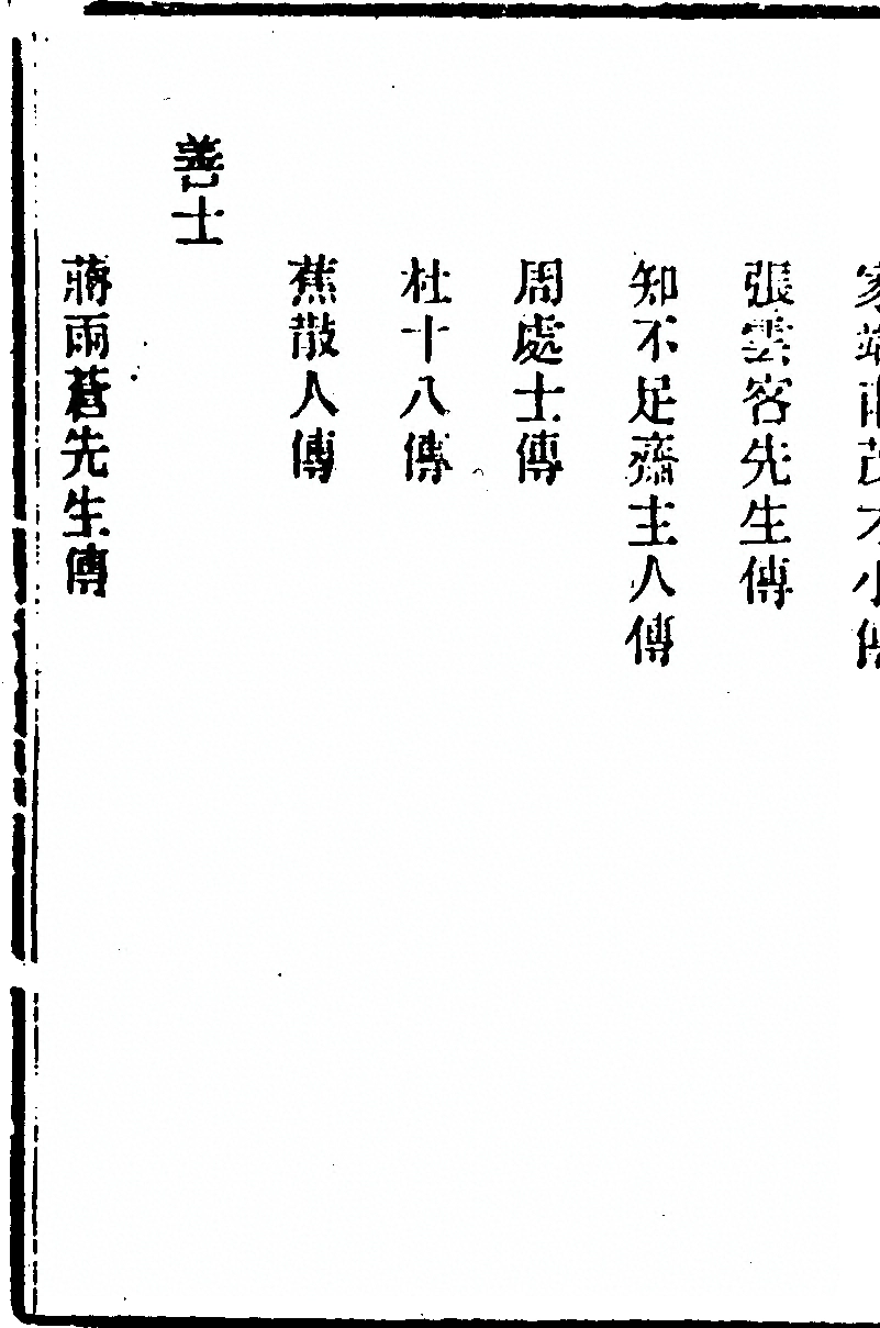p. 66