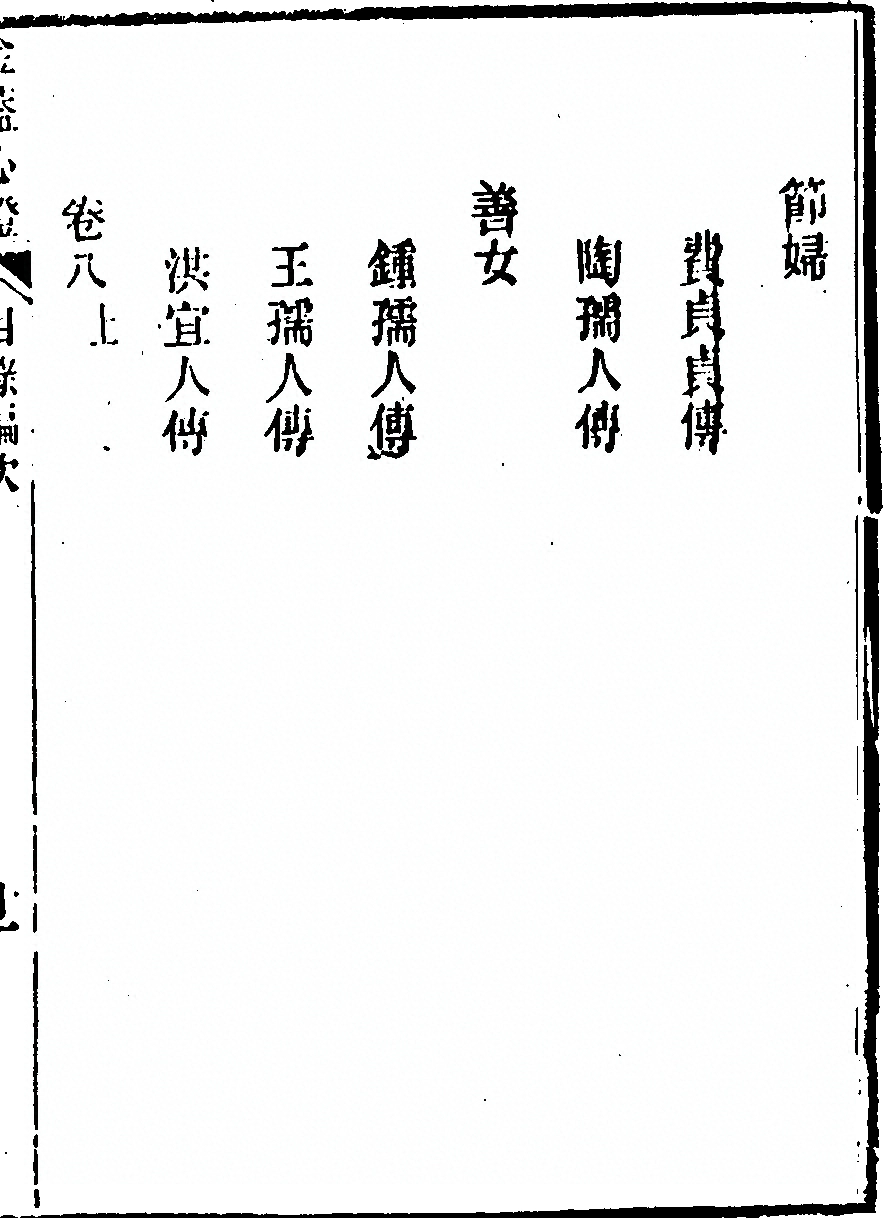 p. 69