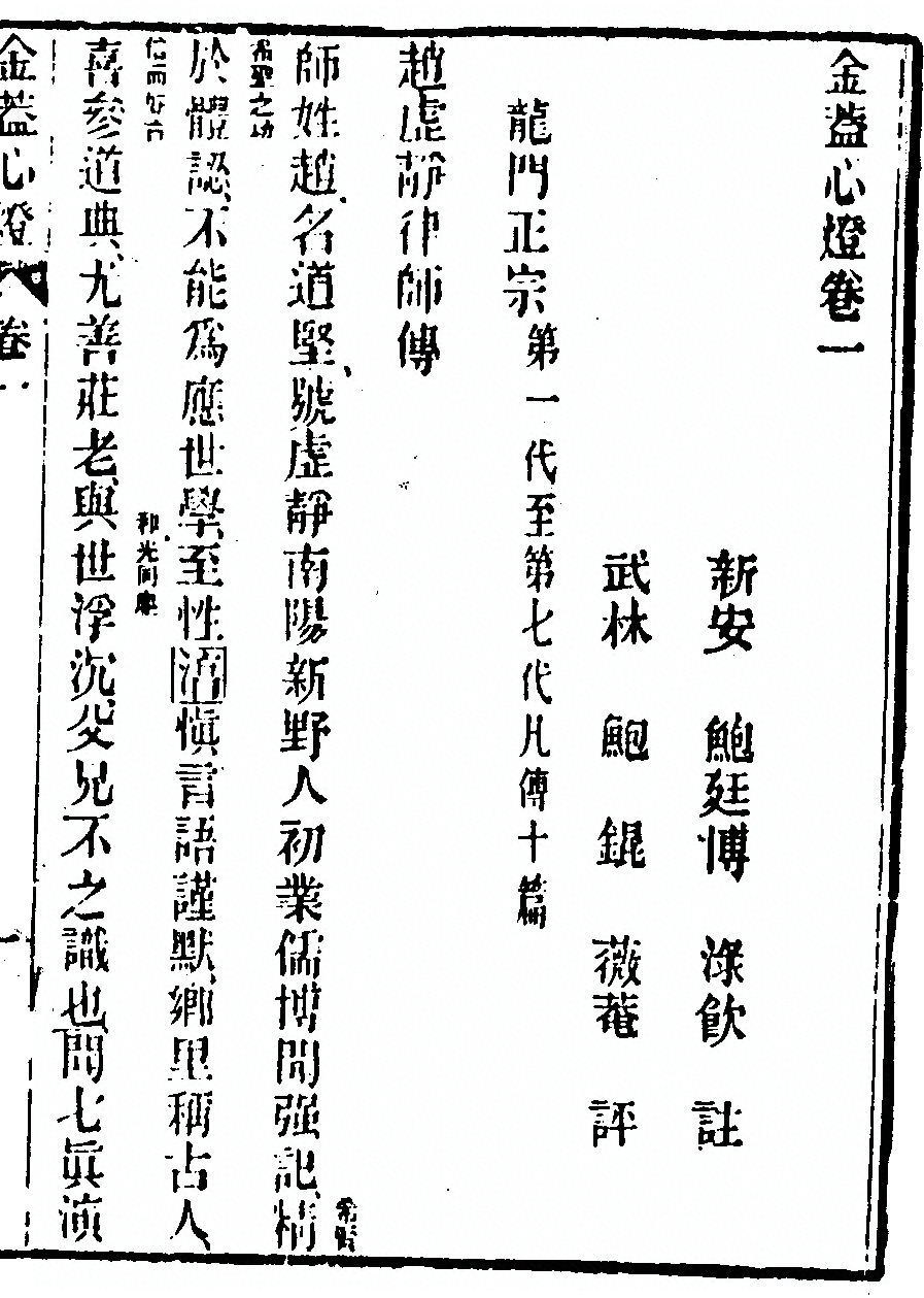 p. 73
