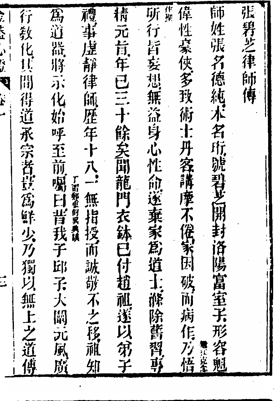 p. 77