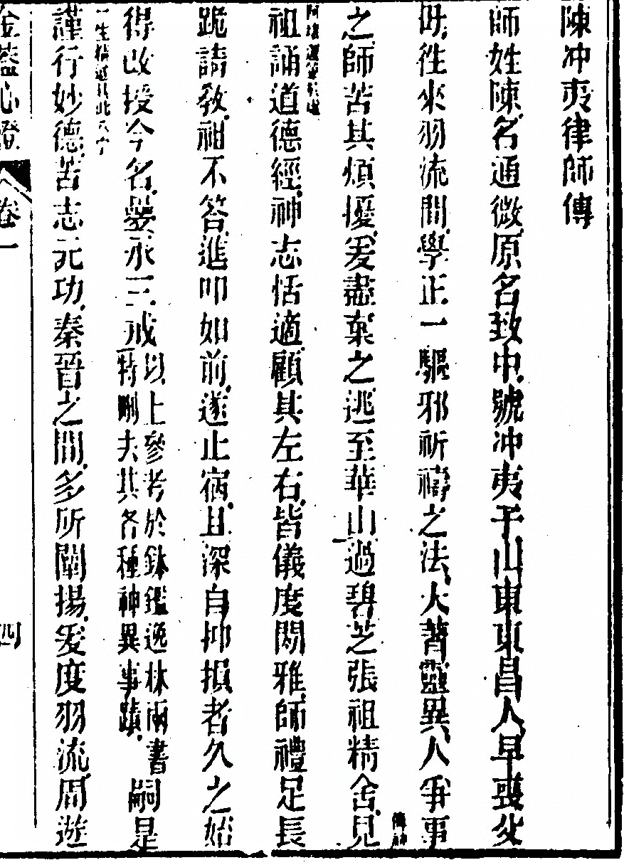 p. 79