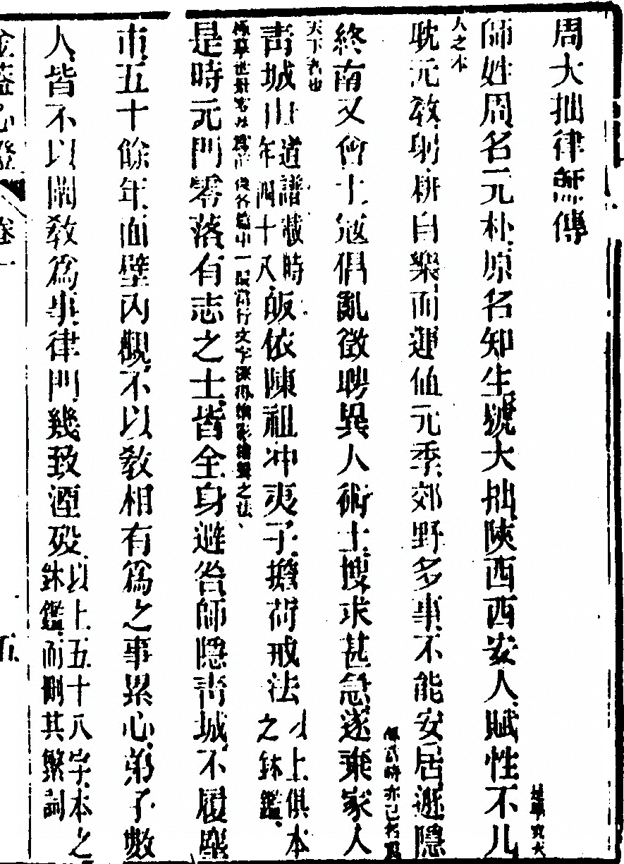 p. 81