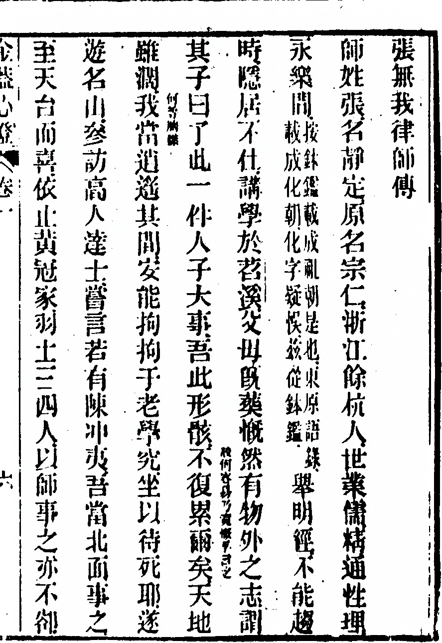 第 83 页