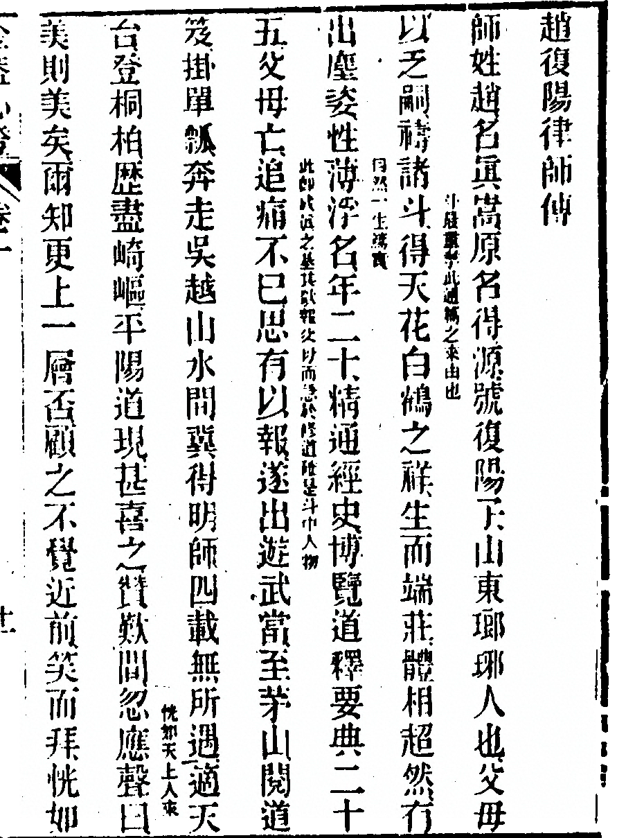 p. 93
