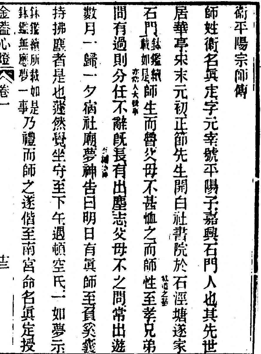 第 97 页