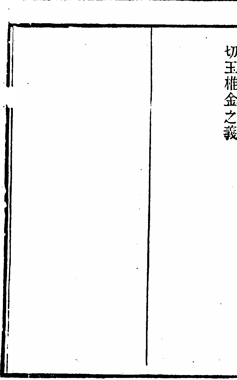 第 100 页