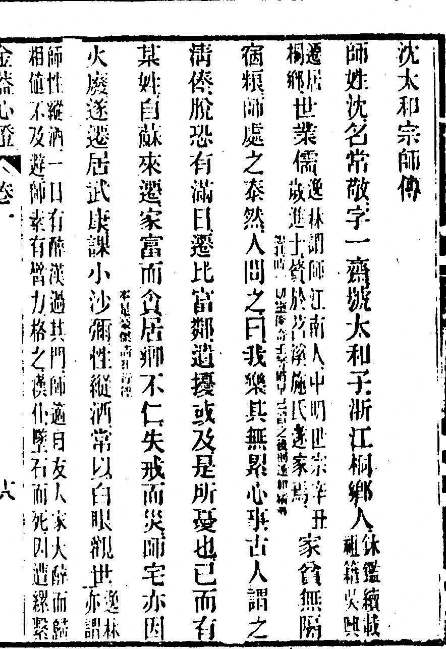 p. 107