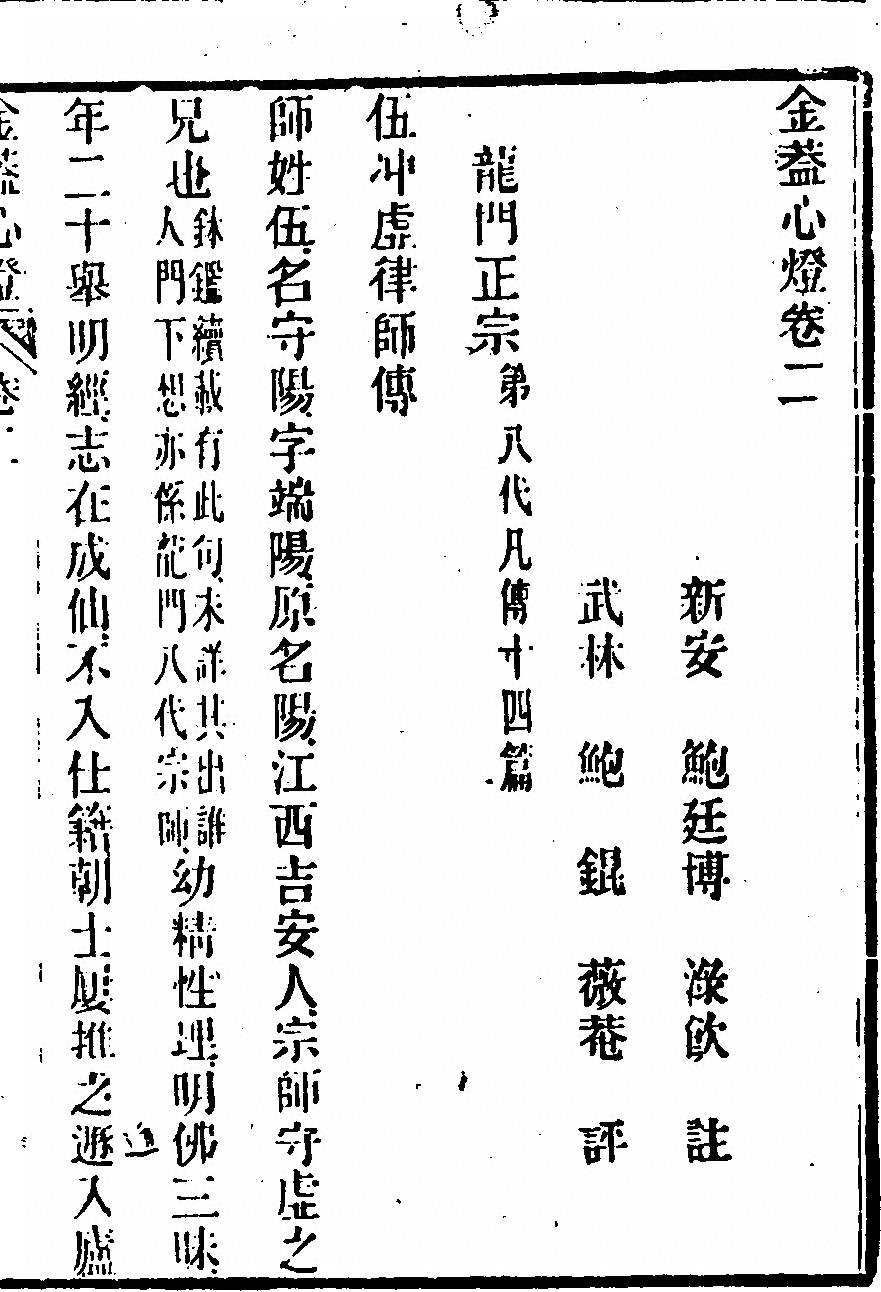 p. 111