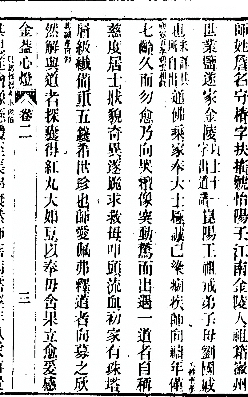 第 115 页
