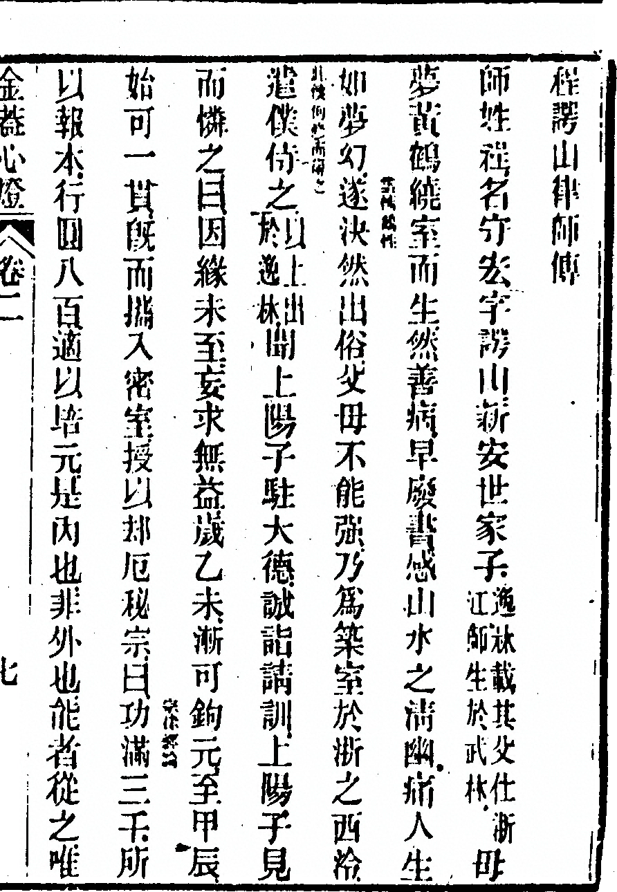 p. 123