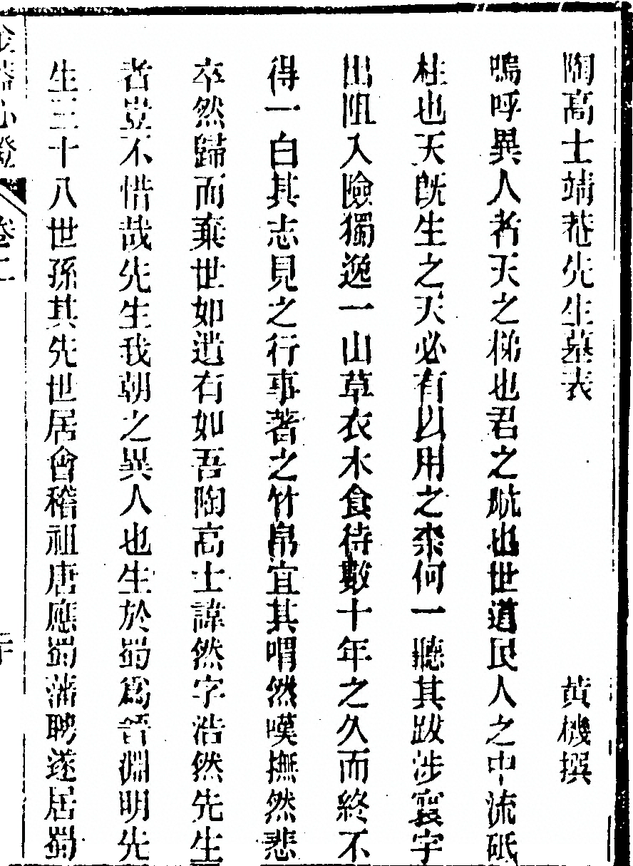 p. 149