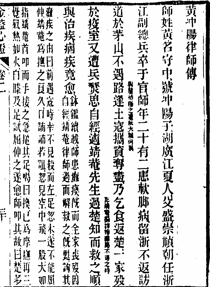 p. 169