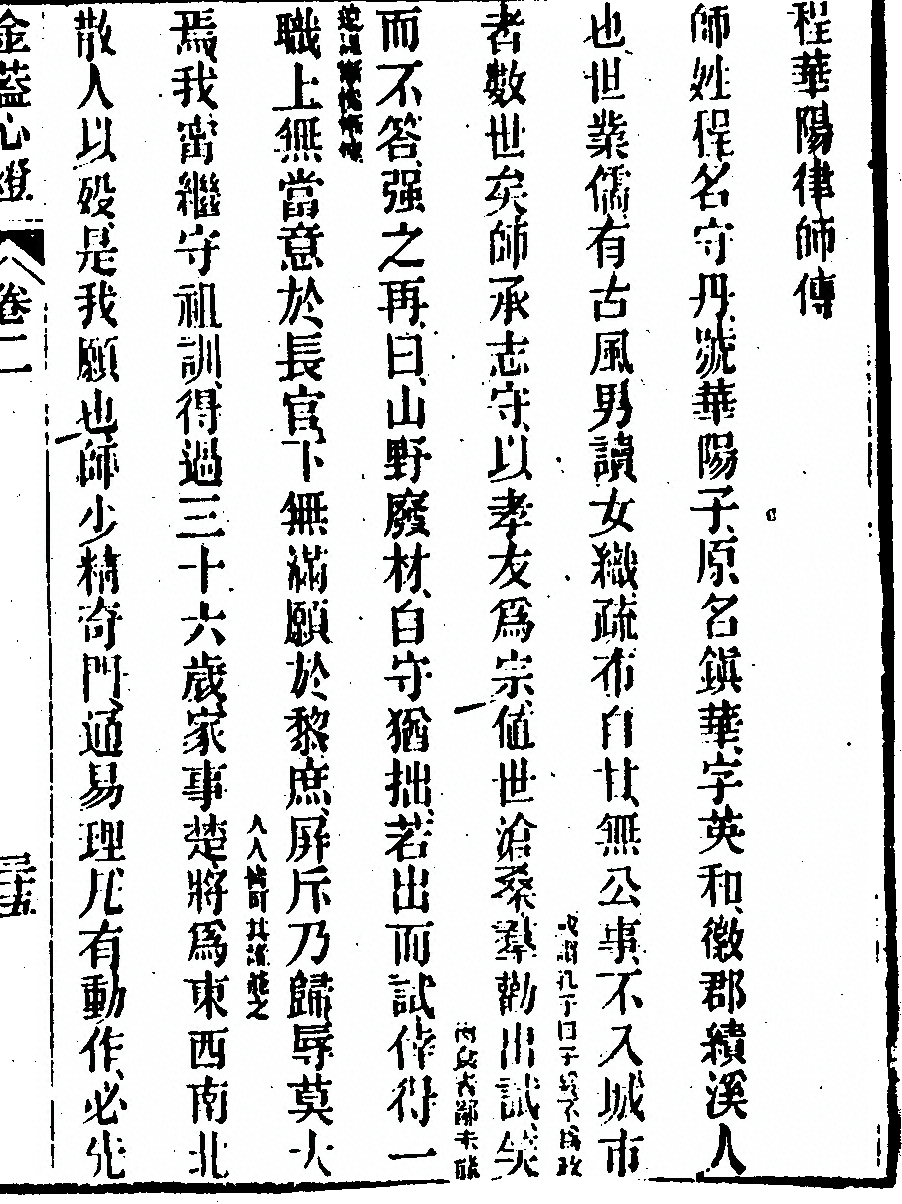 第 179 页
