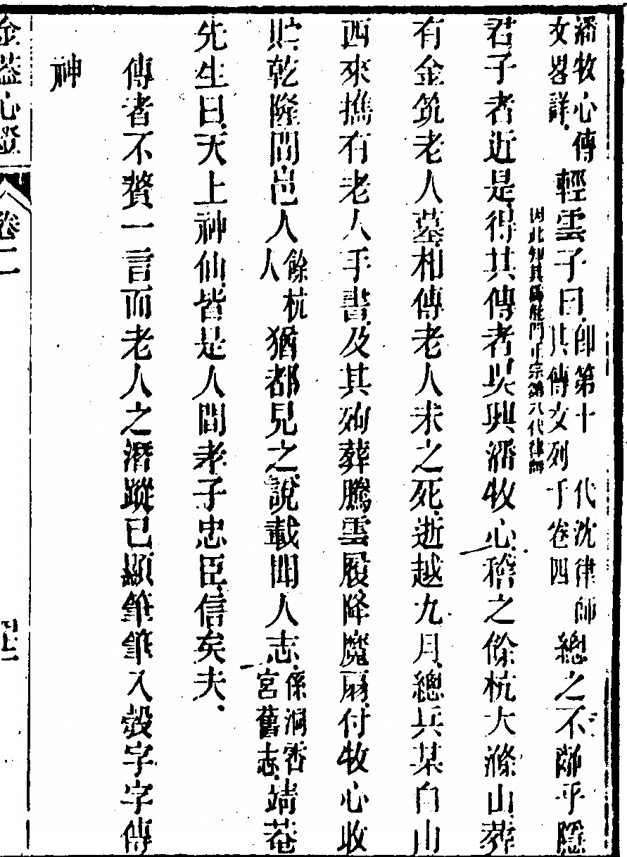 p. 191