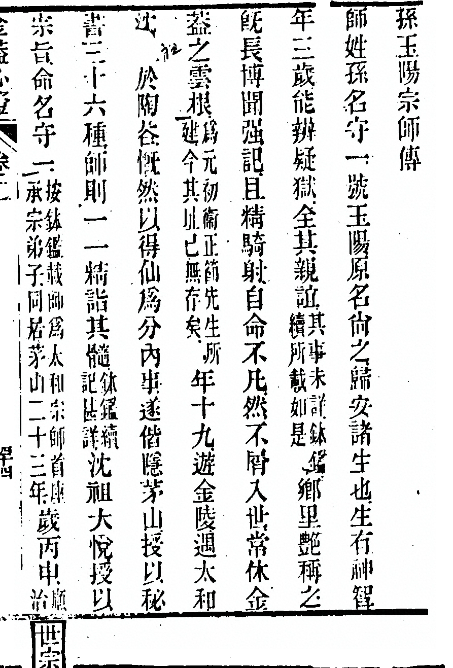 p. 195