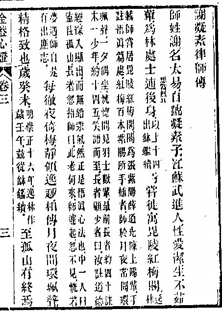 p. 205