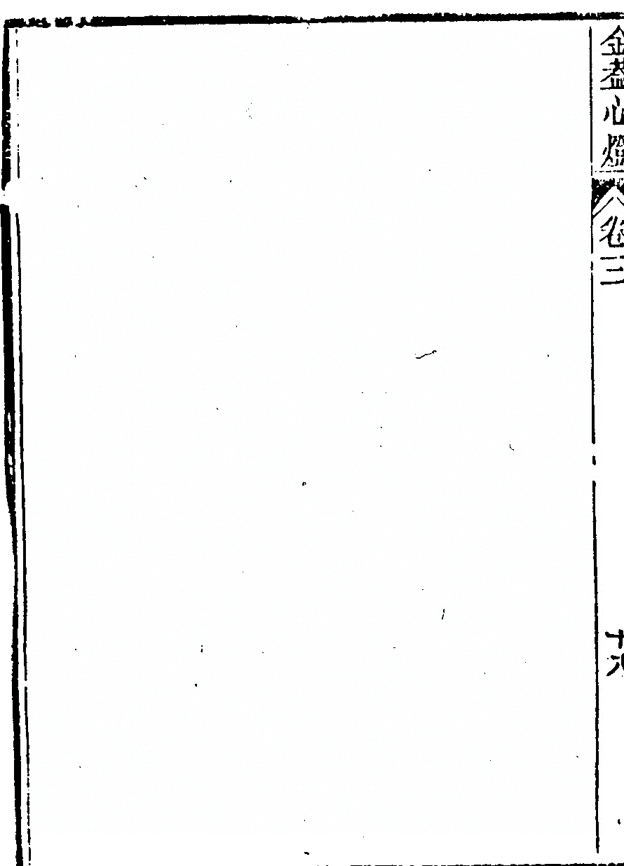 第 236 页