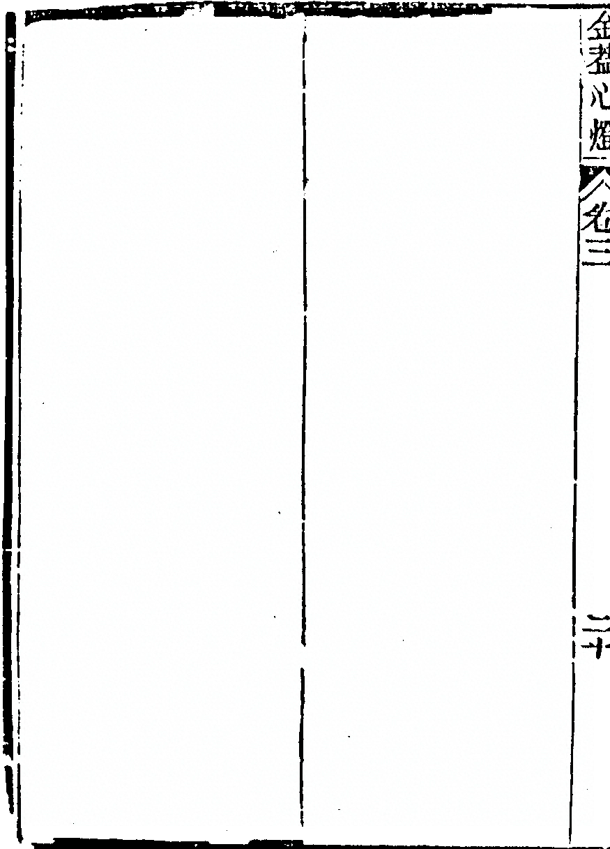 p. 240