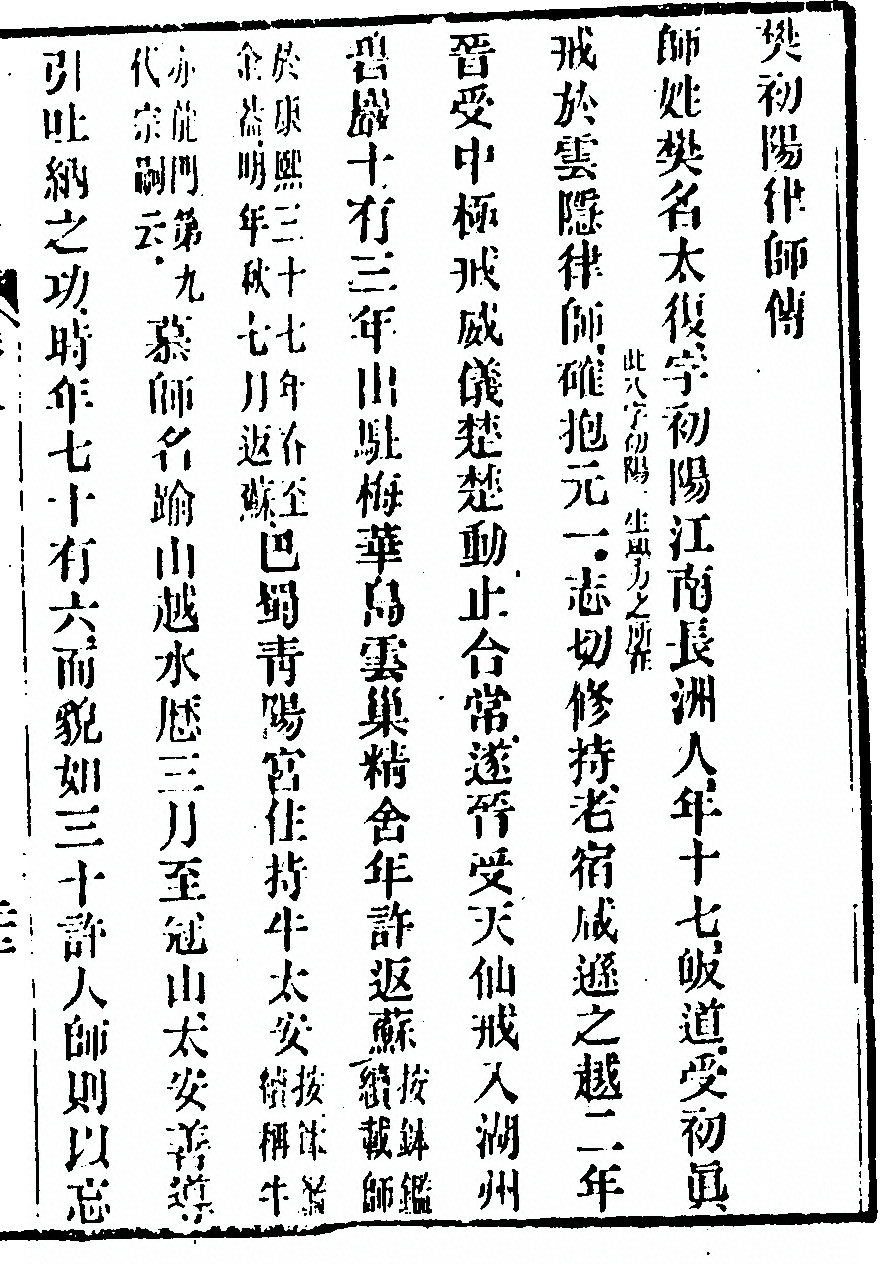 p. 243