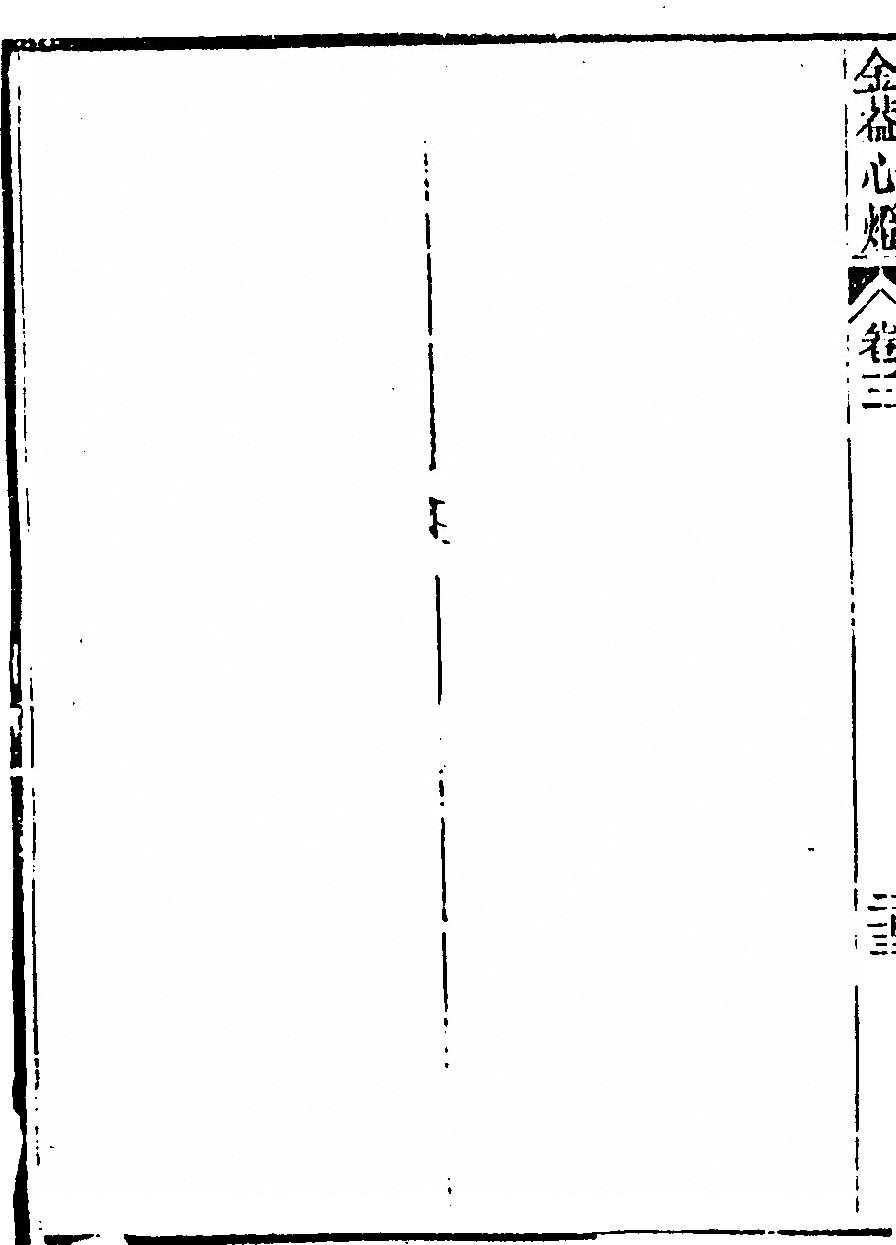 p. 246