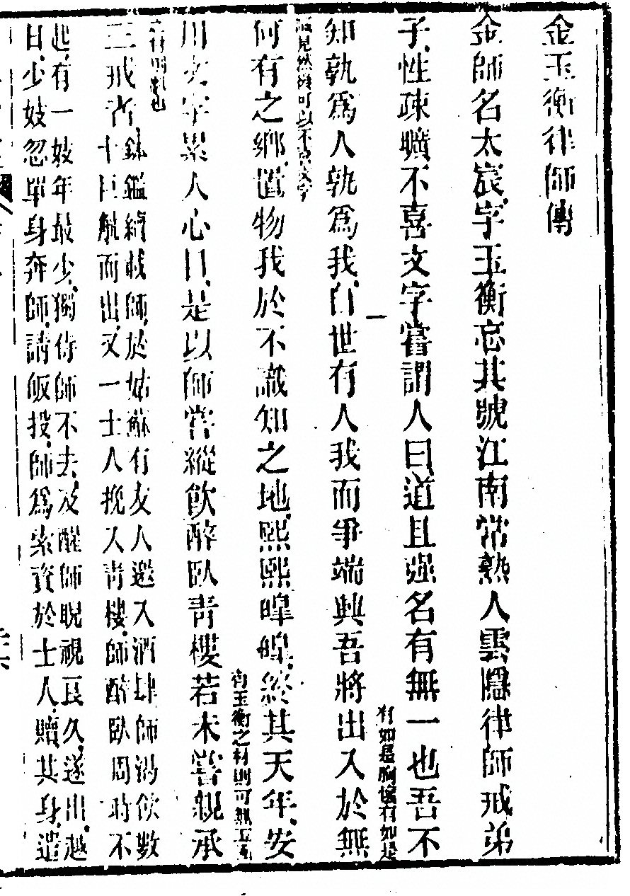 p. 251