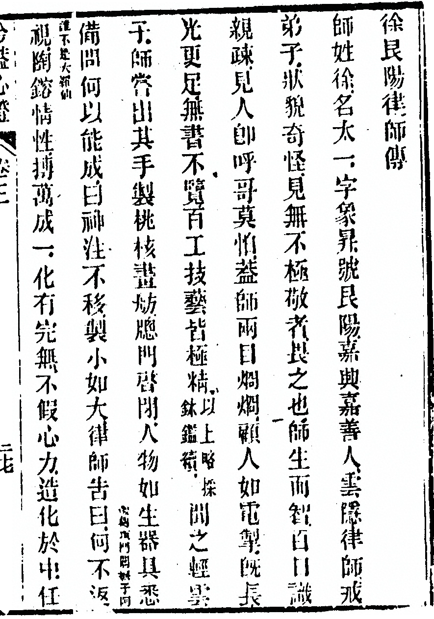 p. 253