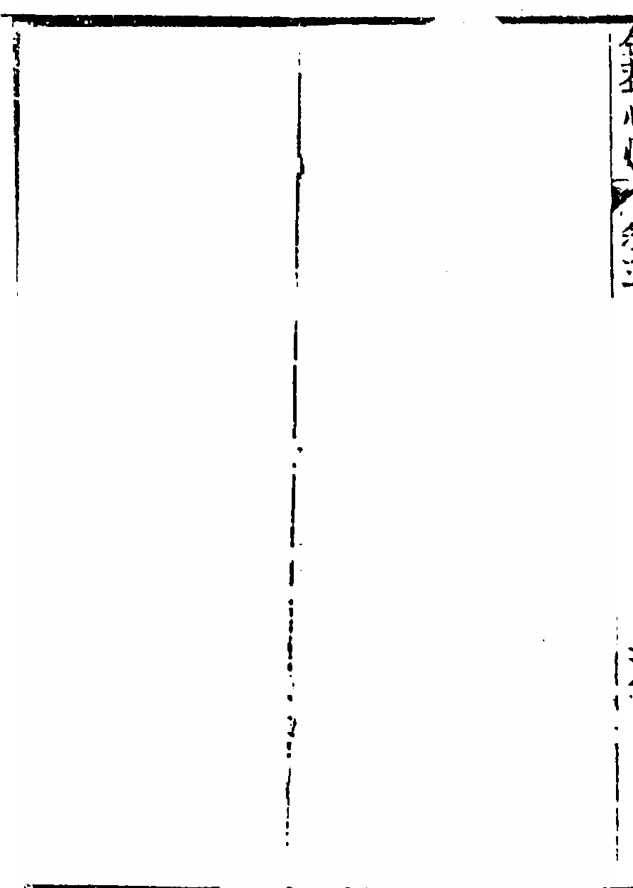 第 256 页