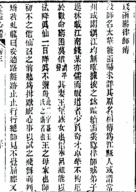 第 259 页