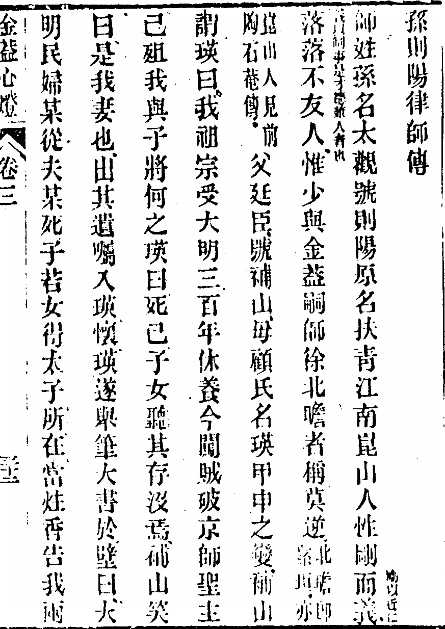 p. 263
