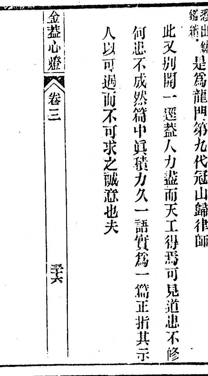 p. 271