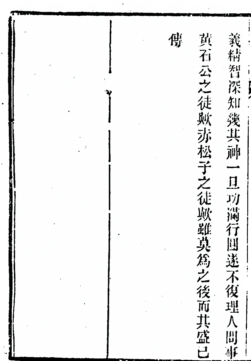第 280 页