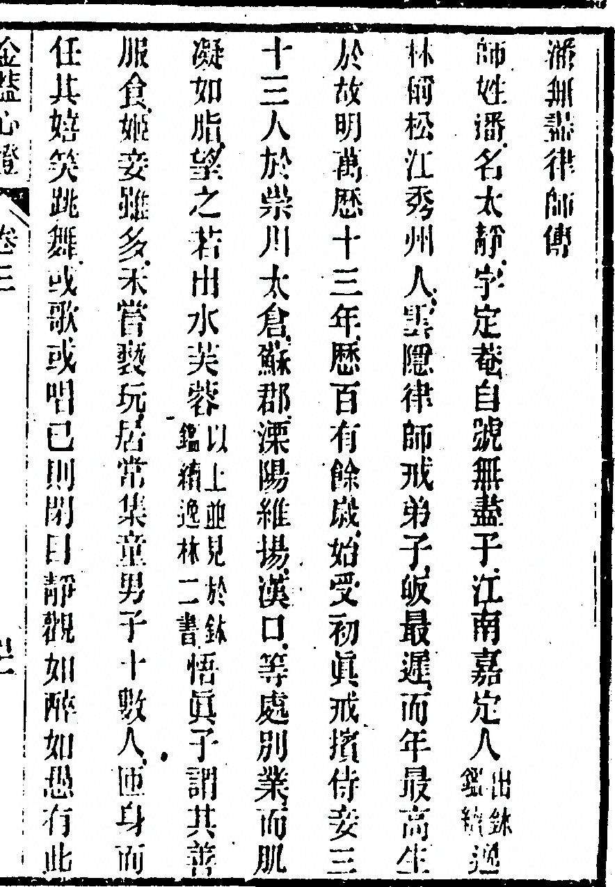 p. 281