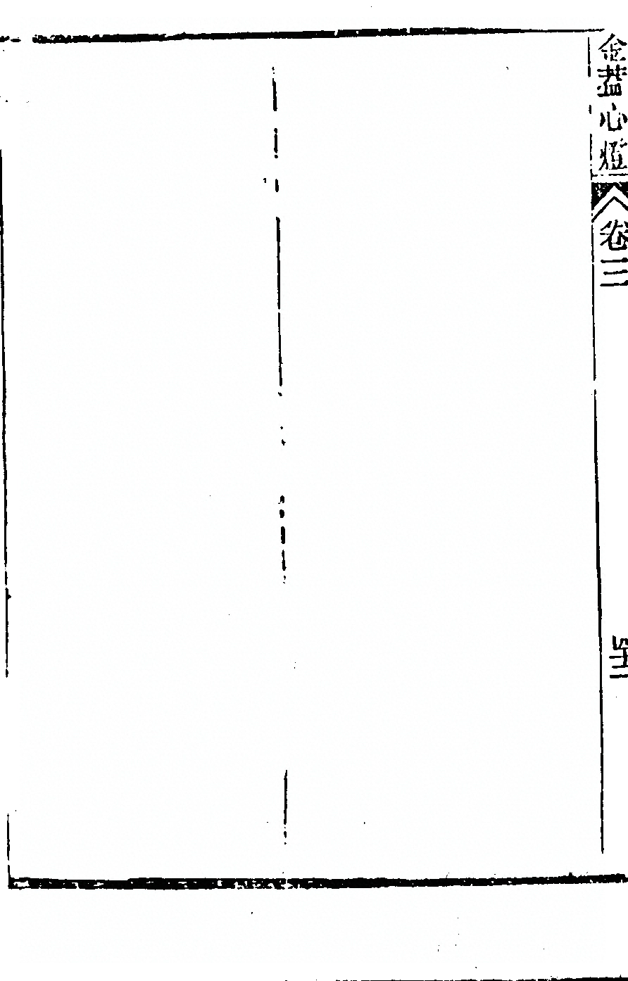 第 284 页