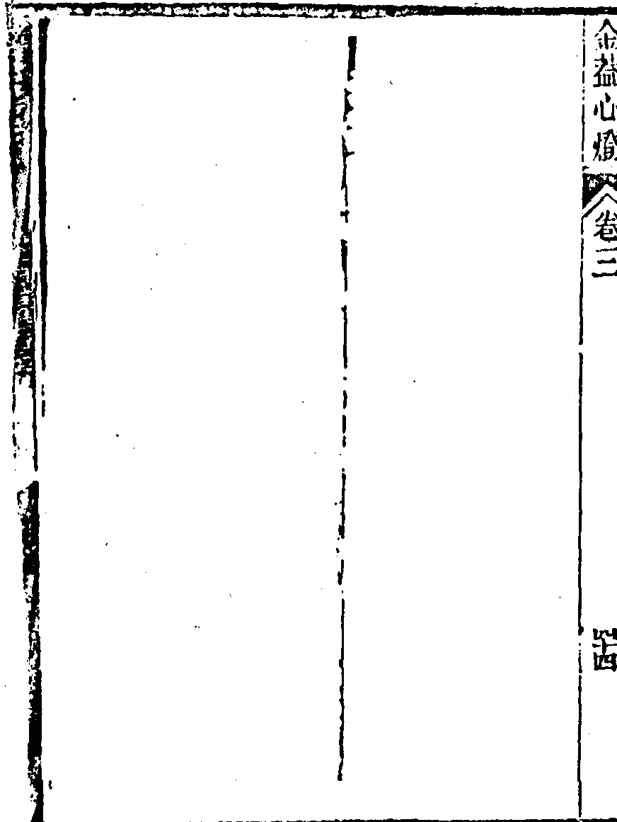 p. 288