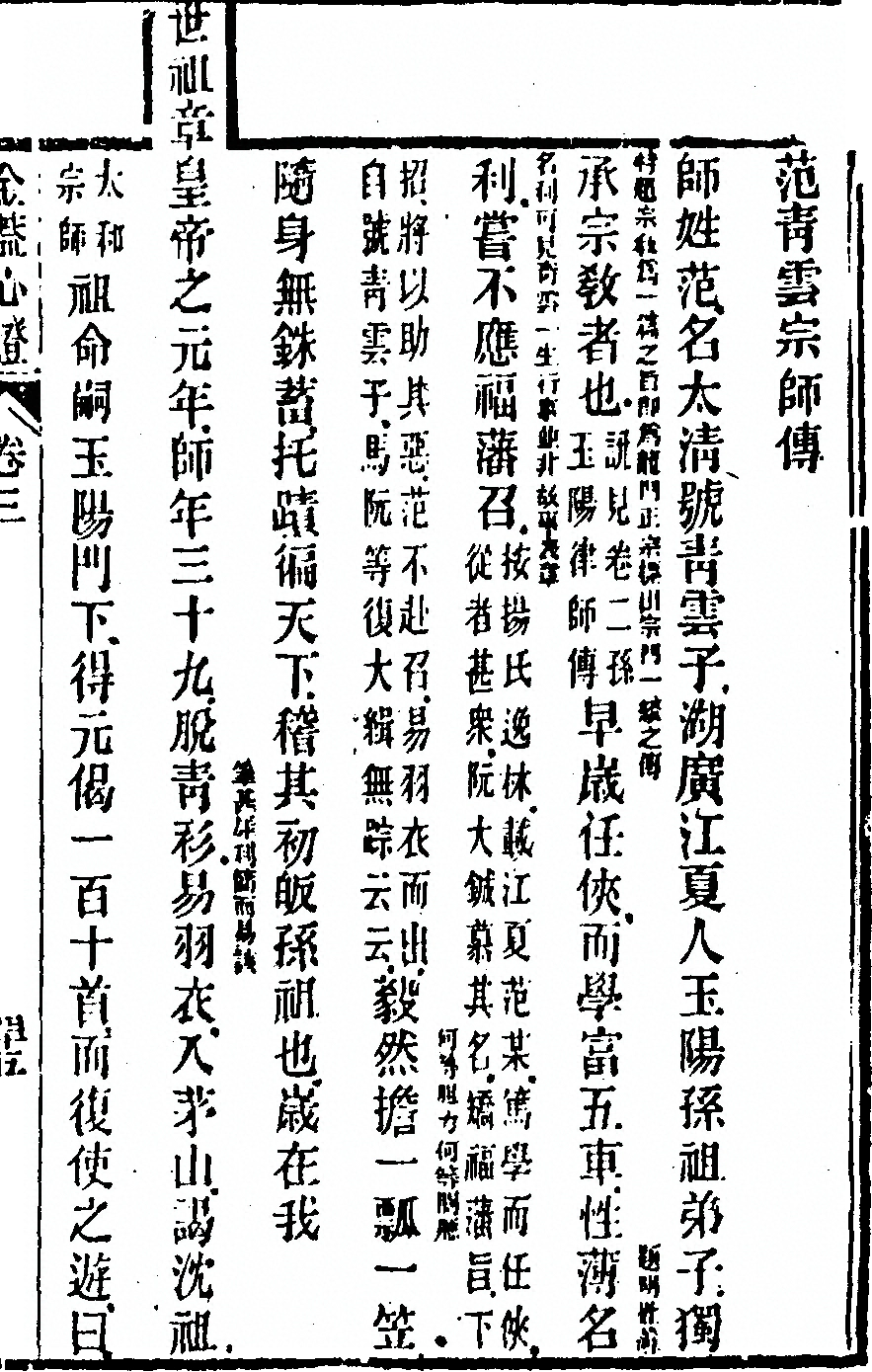 第 289 页