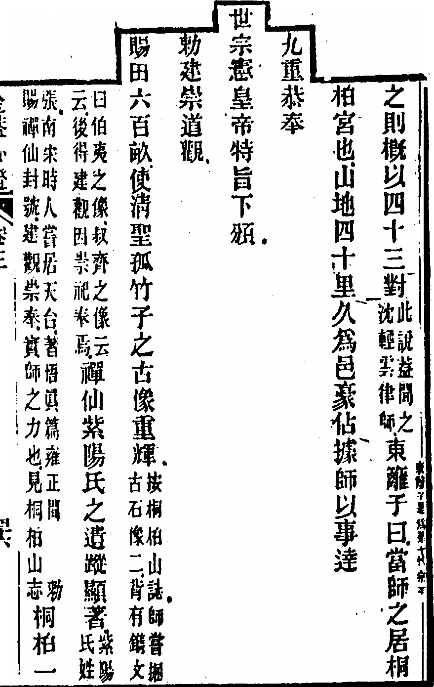 p. 291