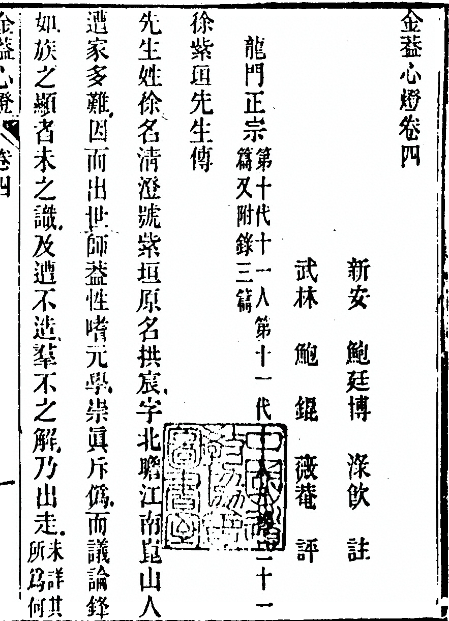 p. 295