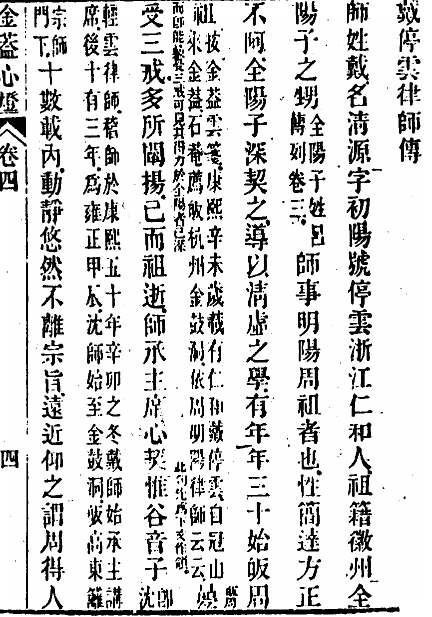 p. 301