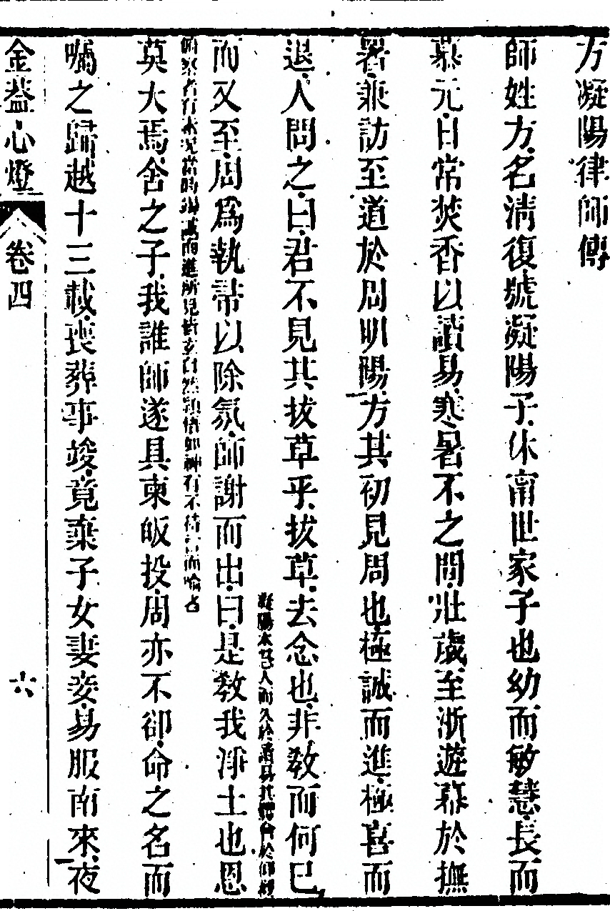 p. 305