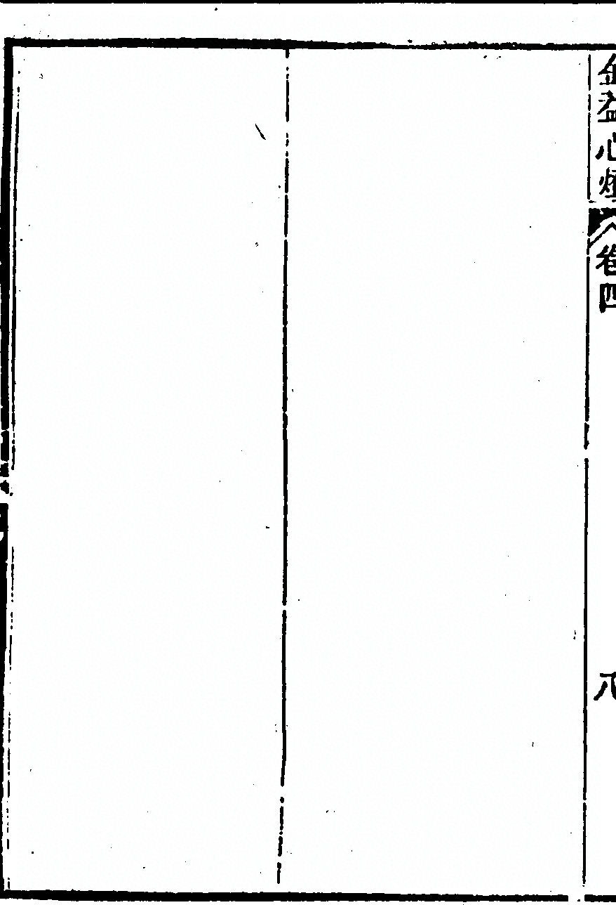 p. 310