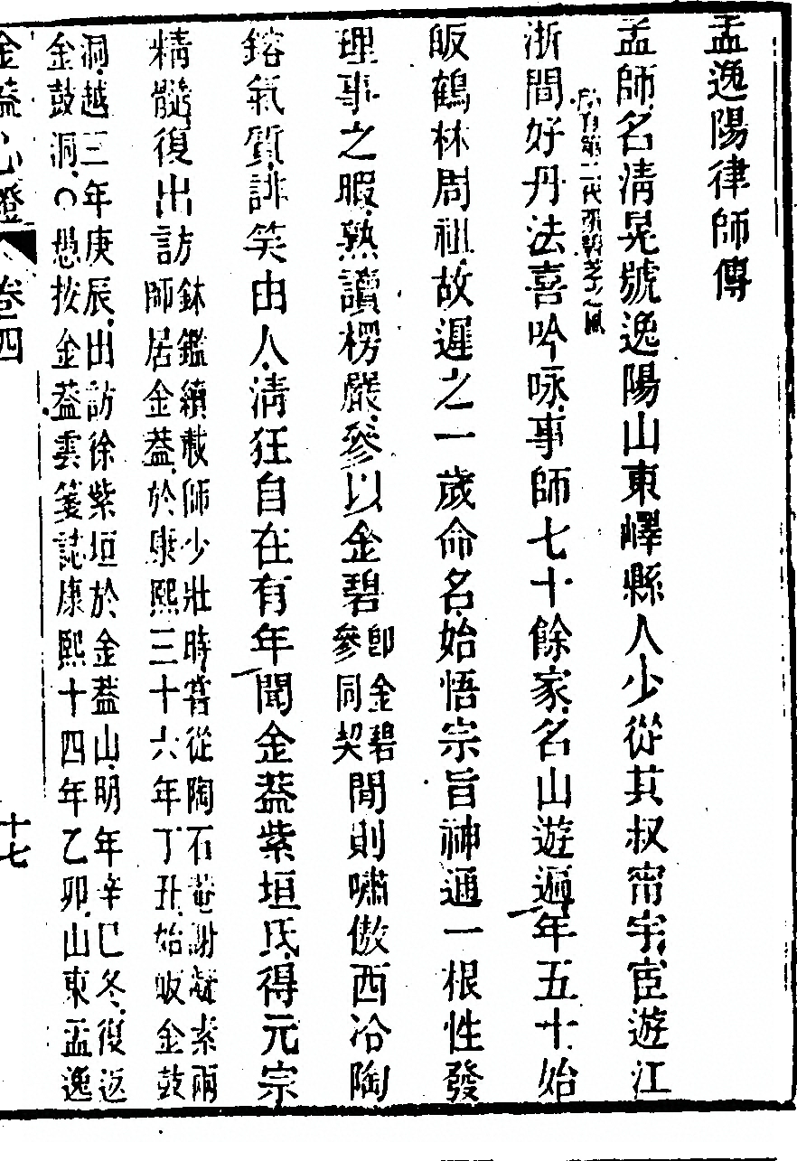 第 327 页