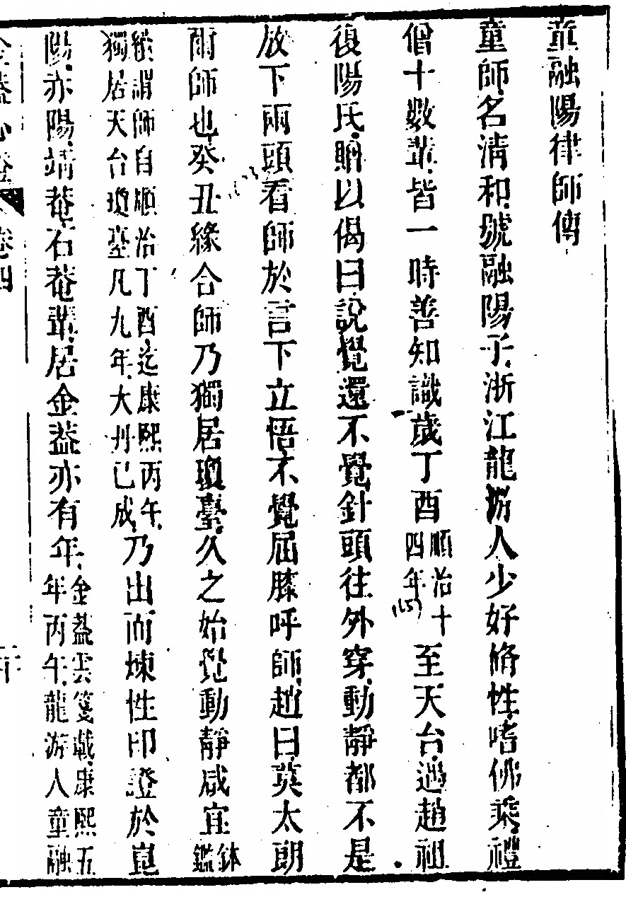 p. 333
