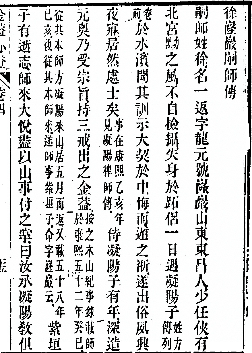 p. 343