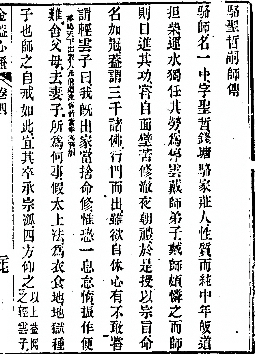 第 347 页