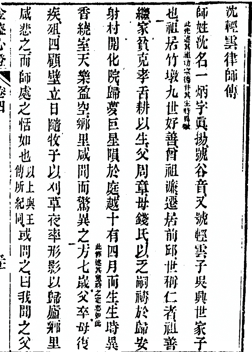 p. 355