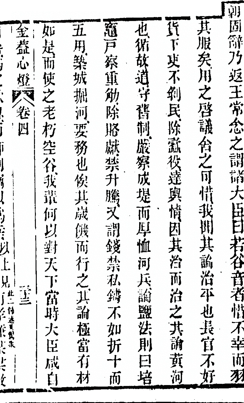 p. 359